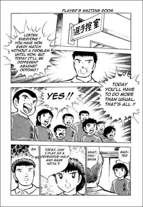 Captain Tsubasa Chapter 55 2